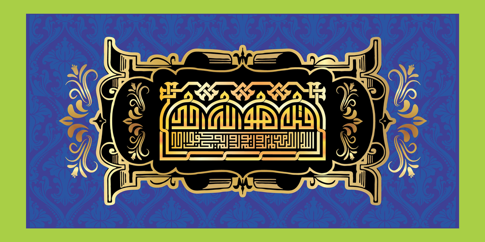 4-qul-surah
