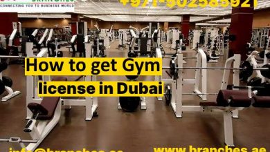 Photo of How to get a Gym license in Dubai 